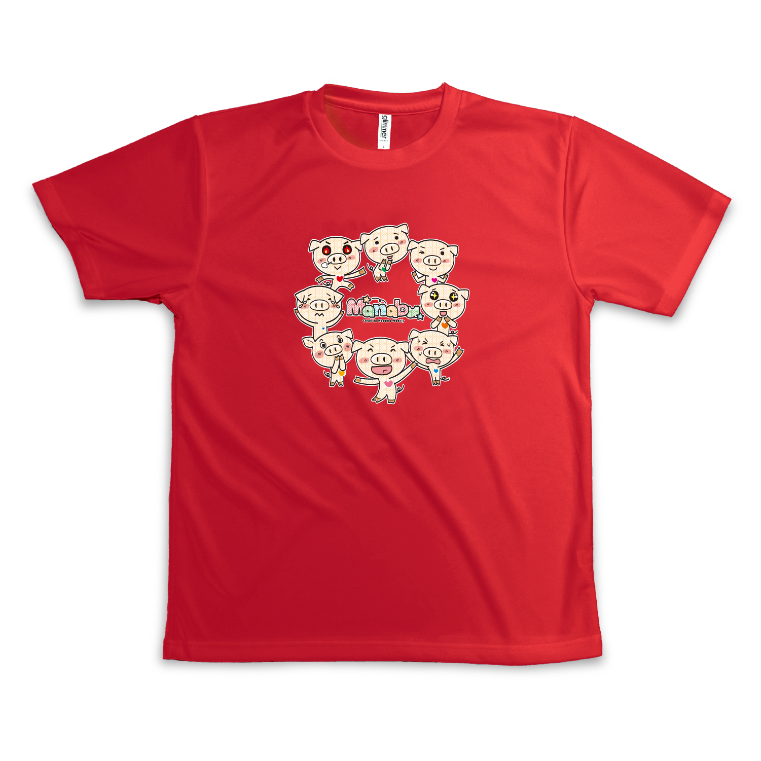 大人用Ｔシャツ／まなぶぅがいっぱい