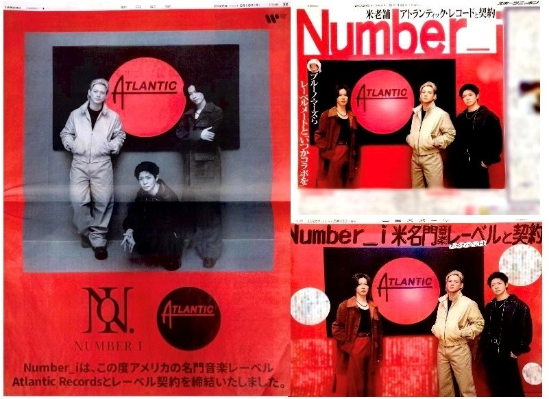 Number_i 掲載紙3紙セット