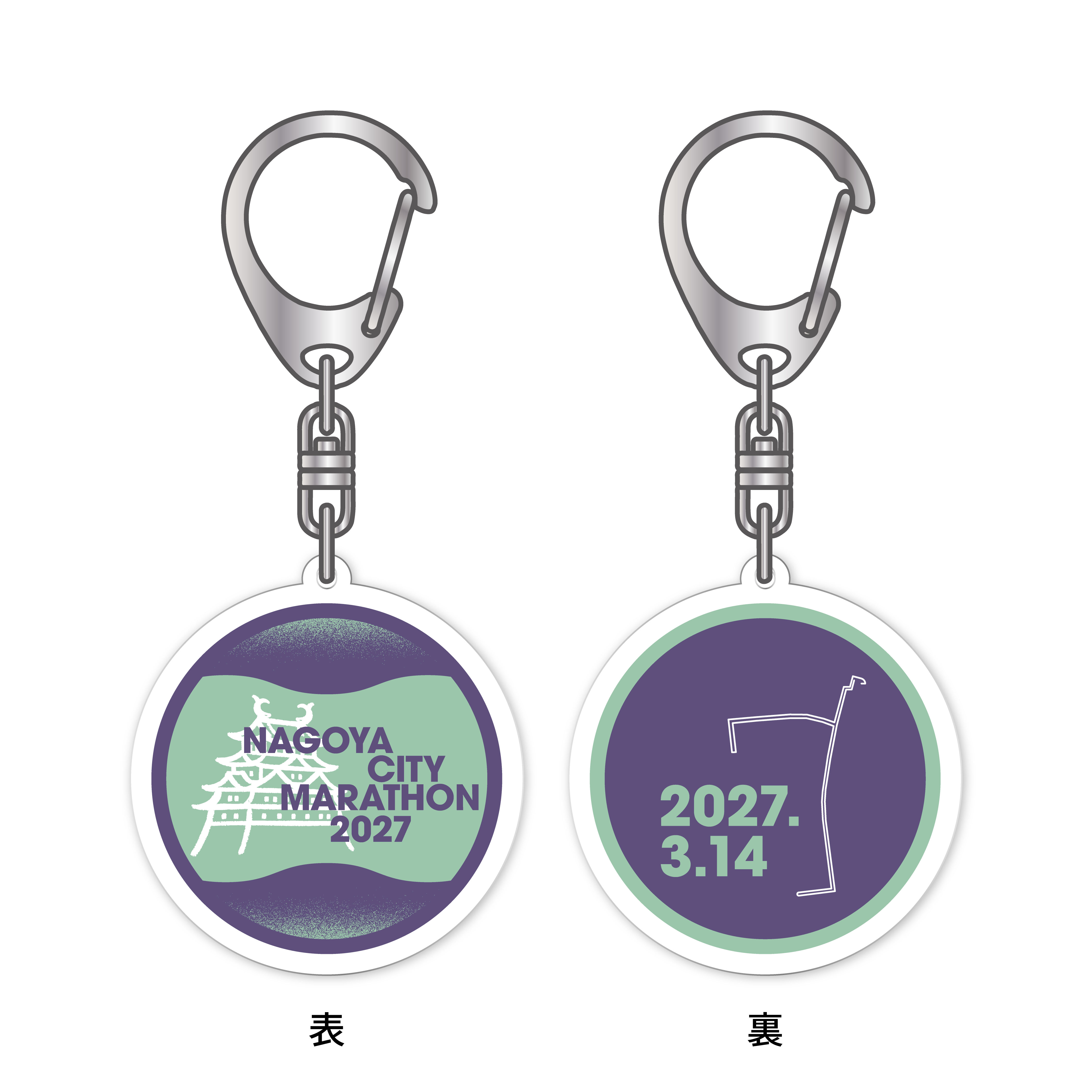 名古屋ウィメンズマラソン2027 オンラインスーベニアショップ